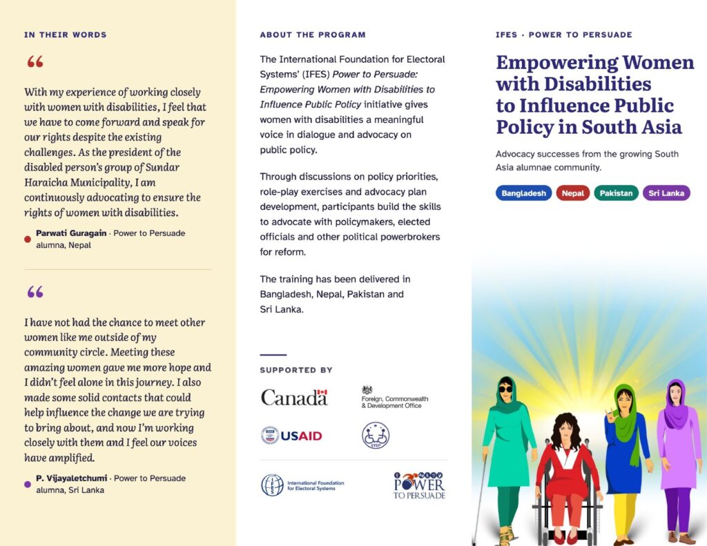 Outside of the Power to Persuade trifold, with two alumnae quotes, an overview of the program, supporter logos and an illustration of four women with disabilities